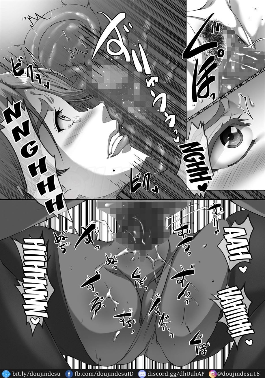 Omae no Kaa-chan, Ii Onna da yo na. - Page 17