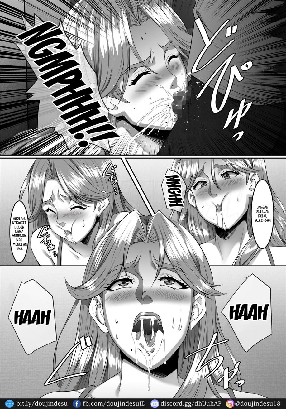 Omae no Kaa-chan, Ii Onna da yo na. - Page 13