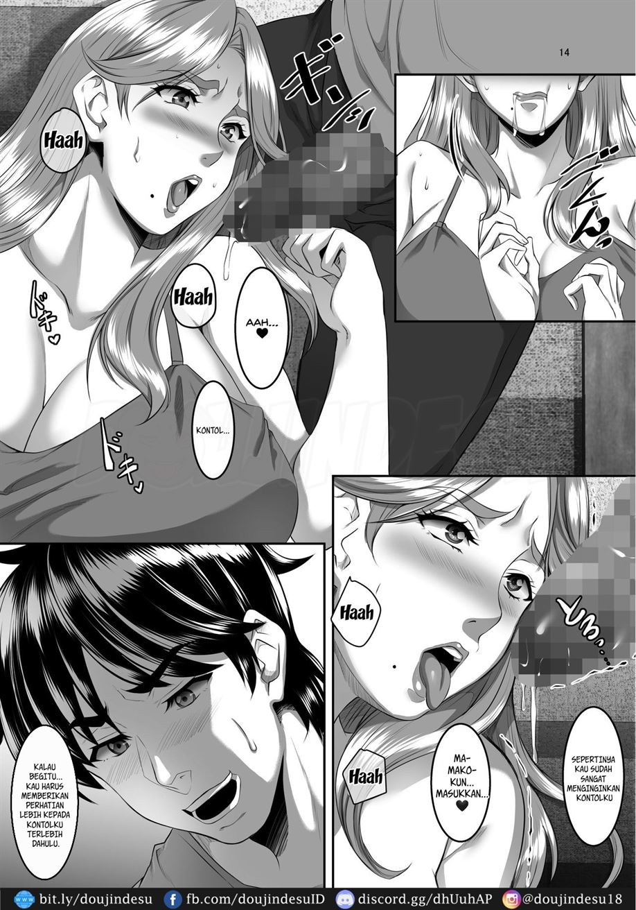 Omae no Kaa-chan, Ii Onna da yo na. - Page 14