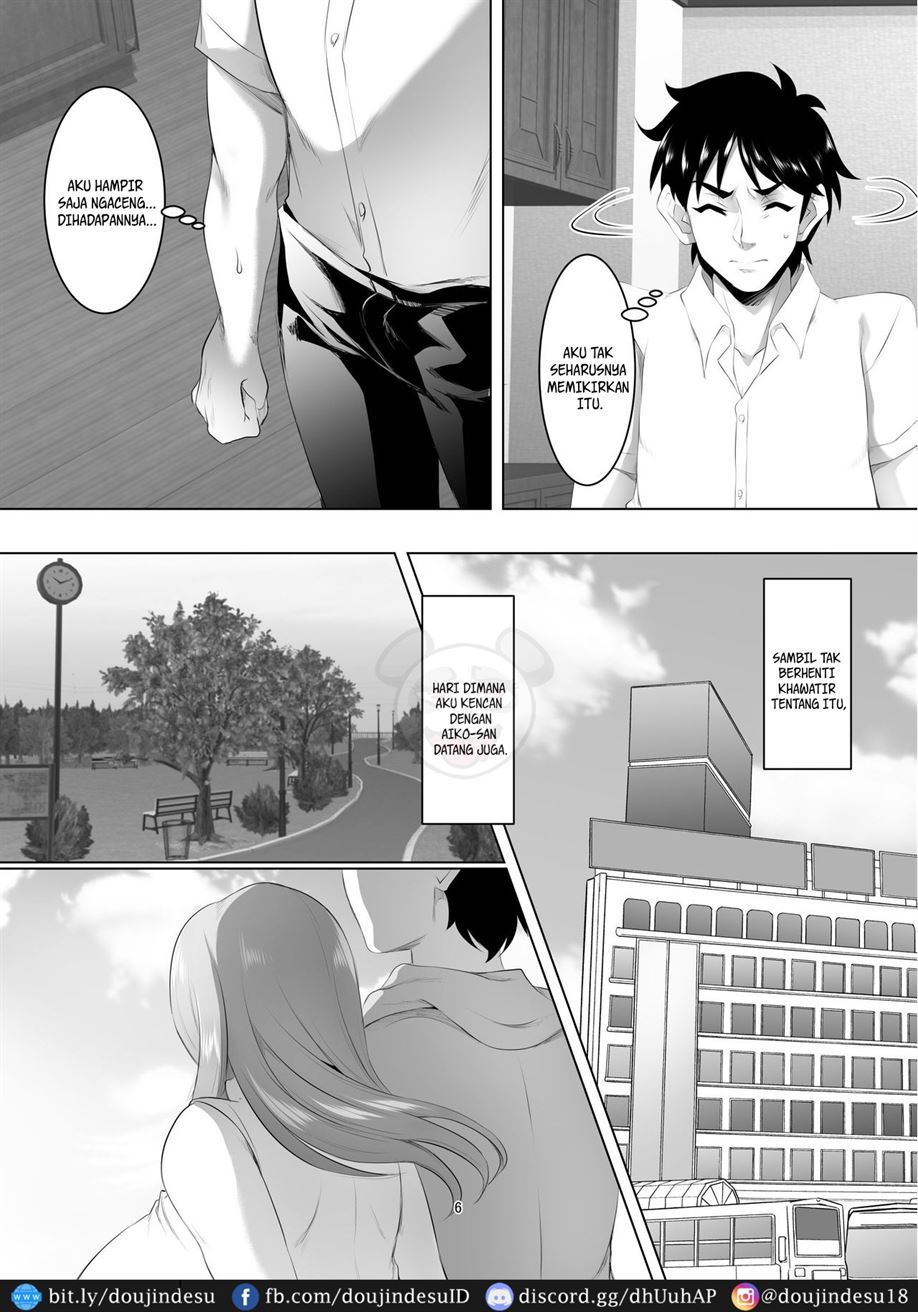 Omae no Kaa-chan, Ii Onna da yo na. - Page 6