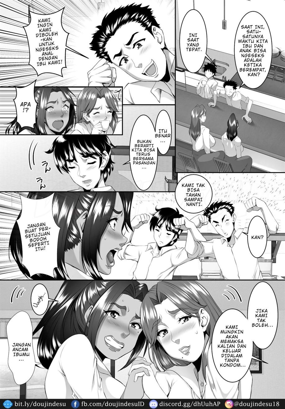 Omae no Kaa-chan, Ii Onna da yo na. - Page 4
