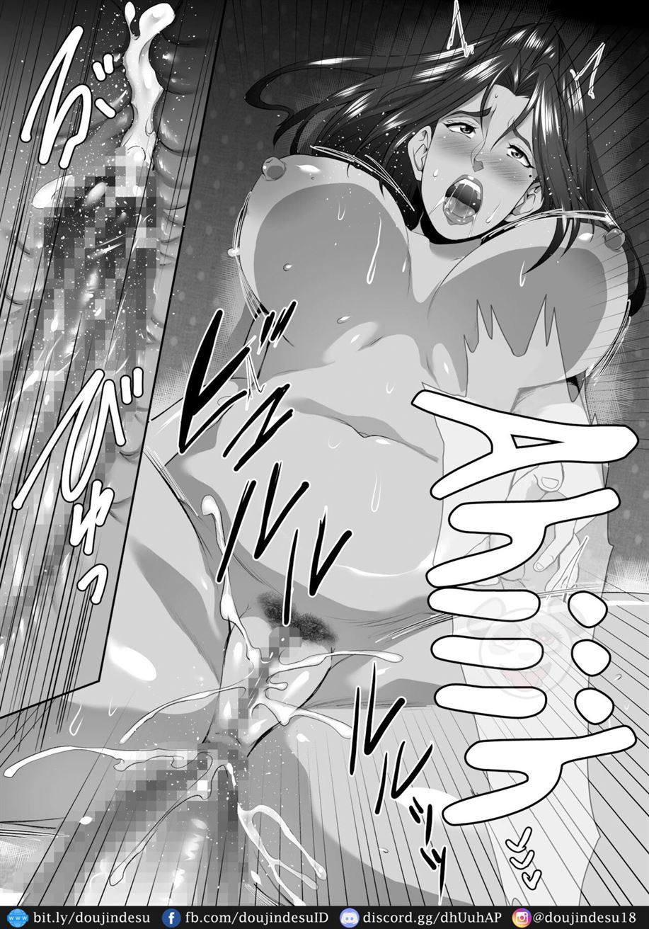 Omae no Kaa-chan, Ii Onna da yo na. - Page 21