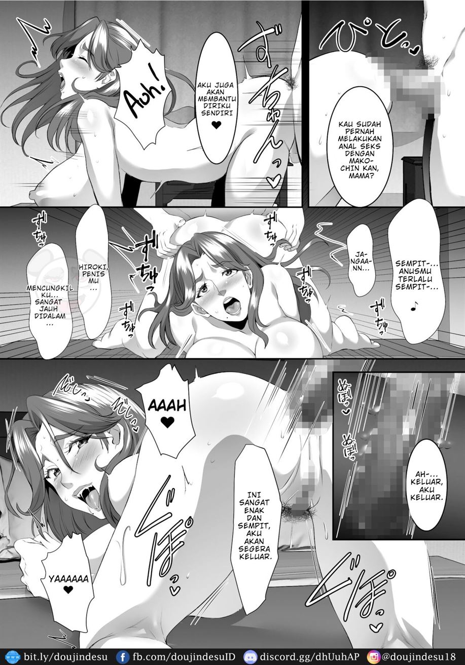 Omae no Kaa-chan, Ii Onna da yo na. - Page 18