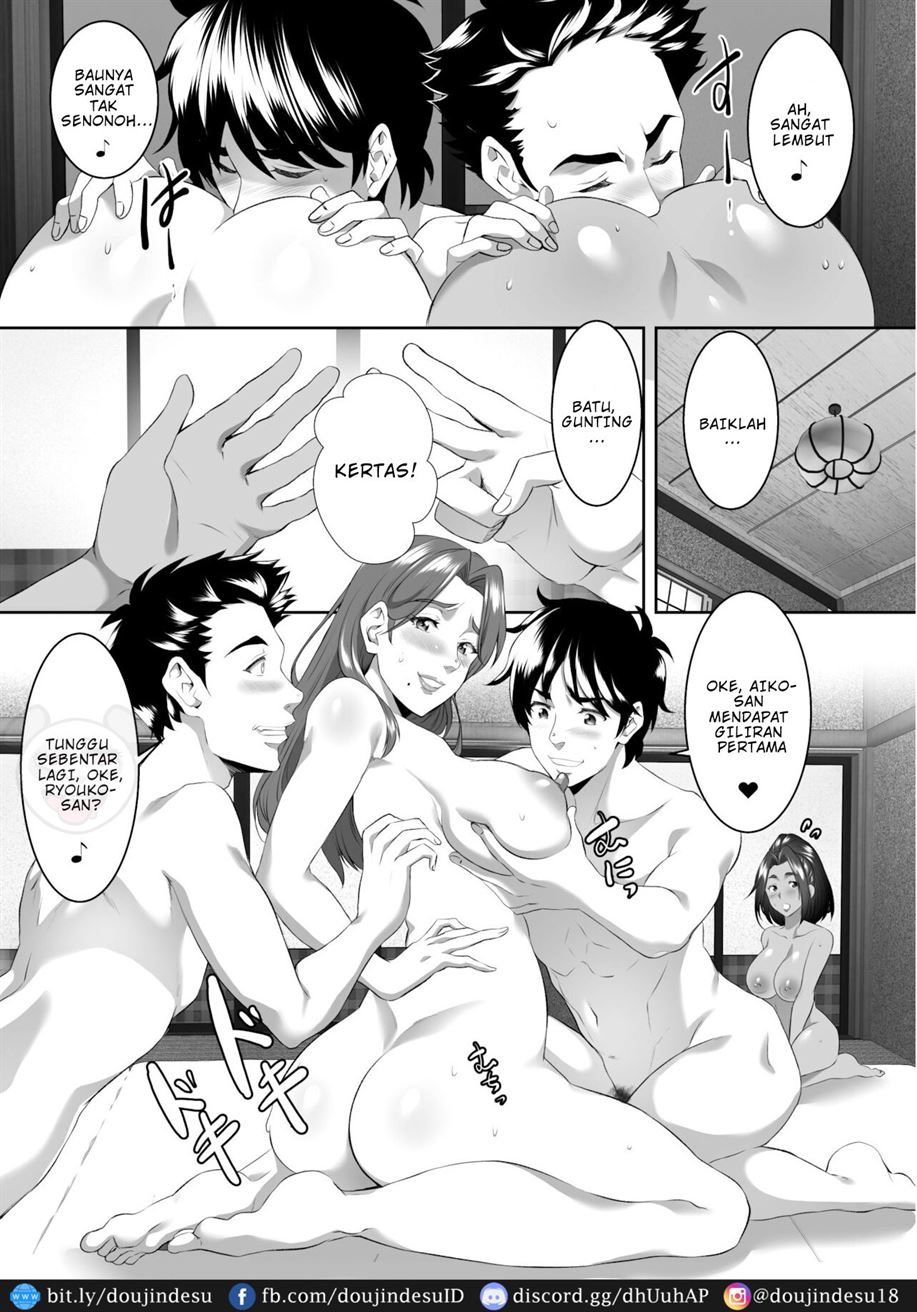 Omae no Kaa-chan, Ii Onna da yo na. - Page 24