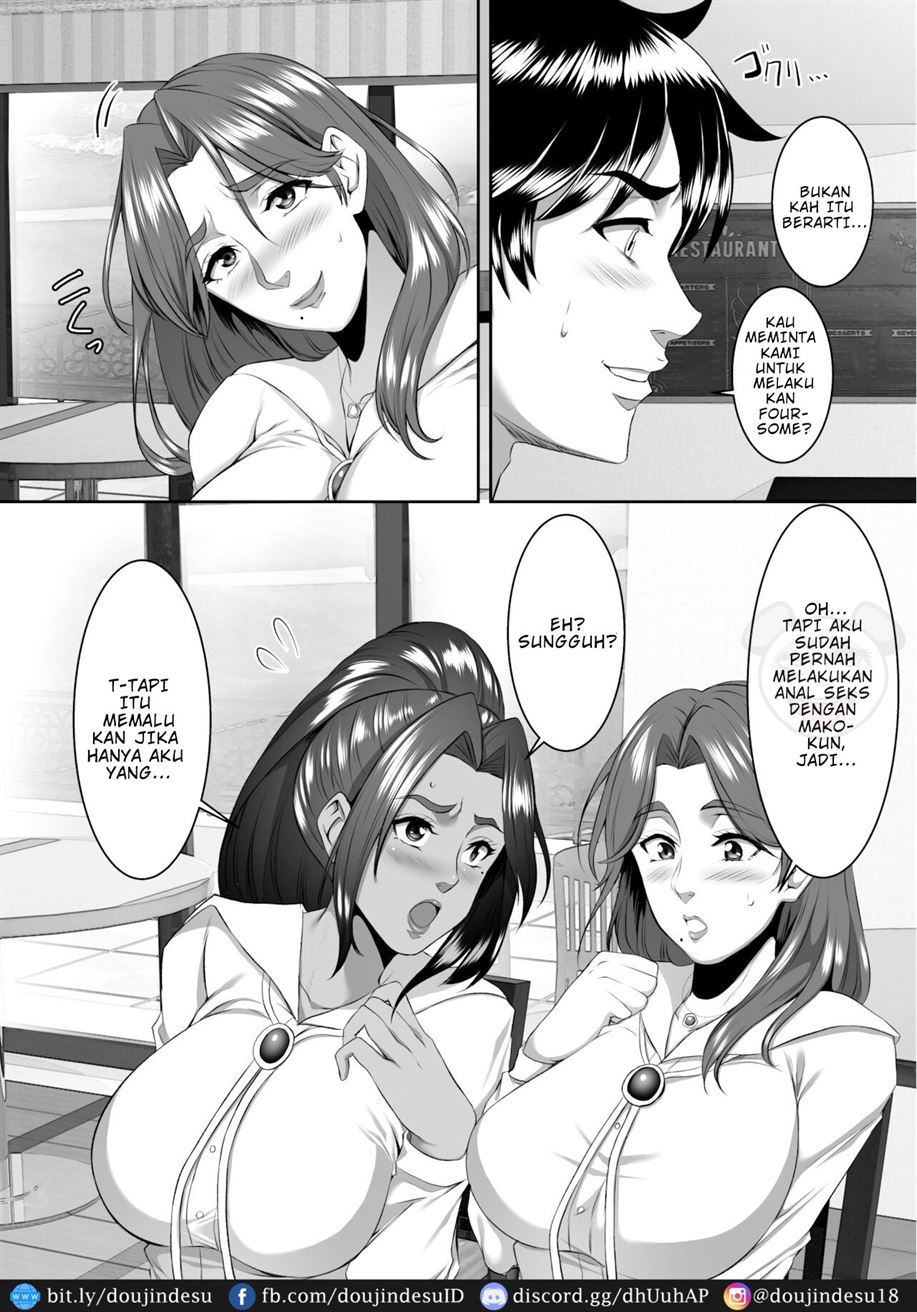 Omae no Kaa-chan, Ii Onna da yo na. - Page 6