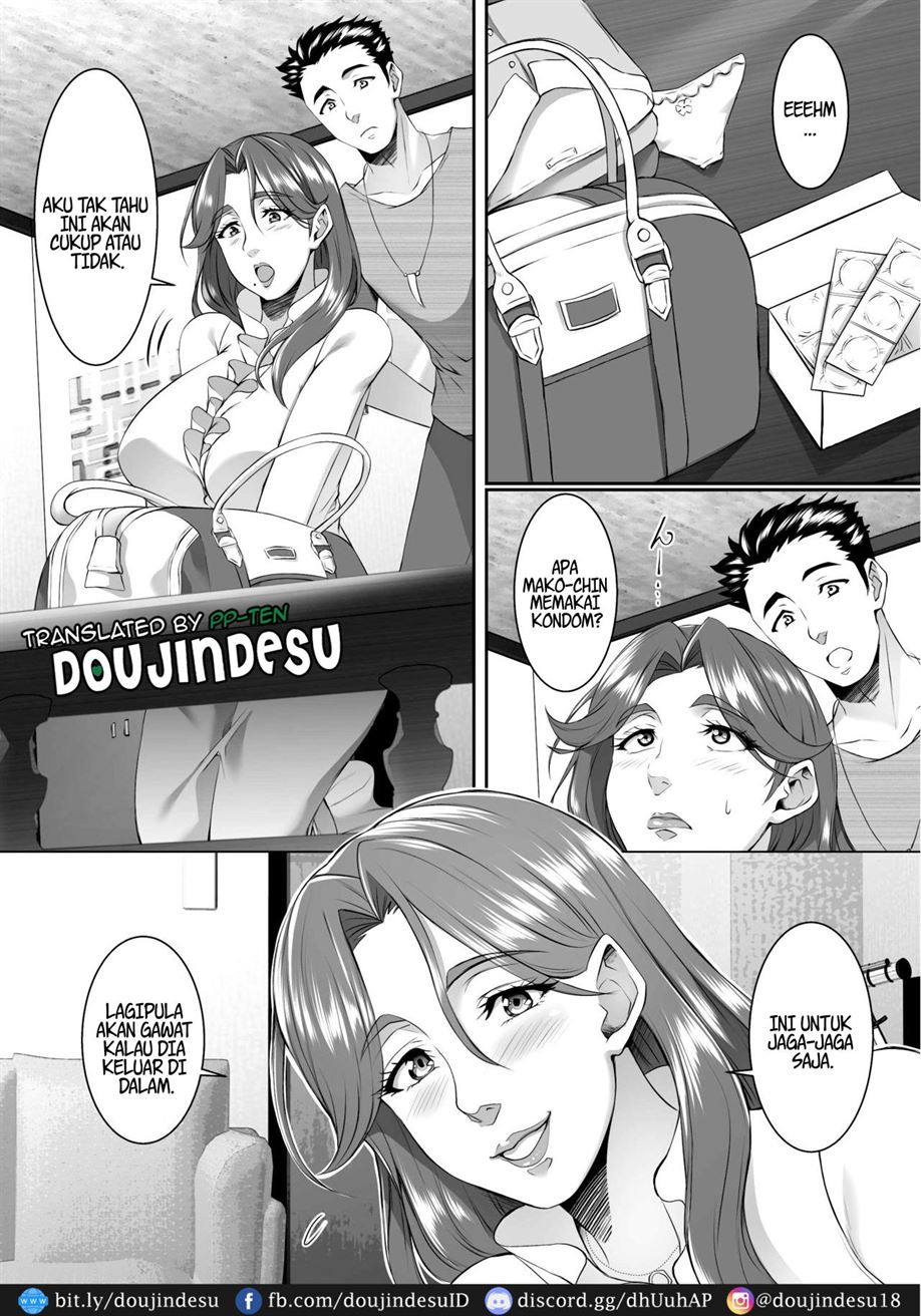 Omae no Kaa-chan, Ii Onna da yo na. - Page 3