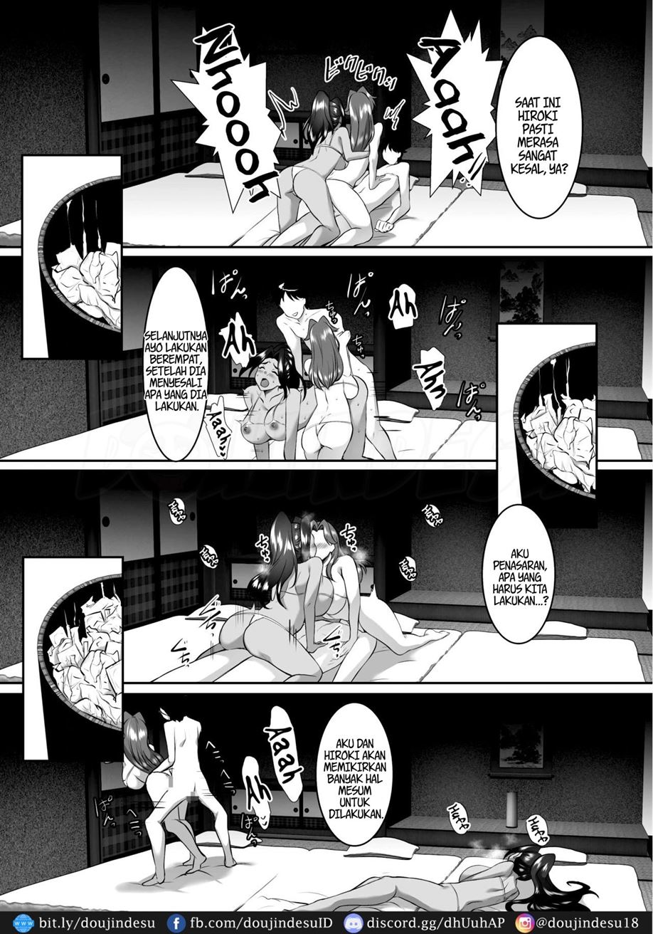 Omae no Kaa-chan, Ii Onna da yo na. - Page 40
