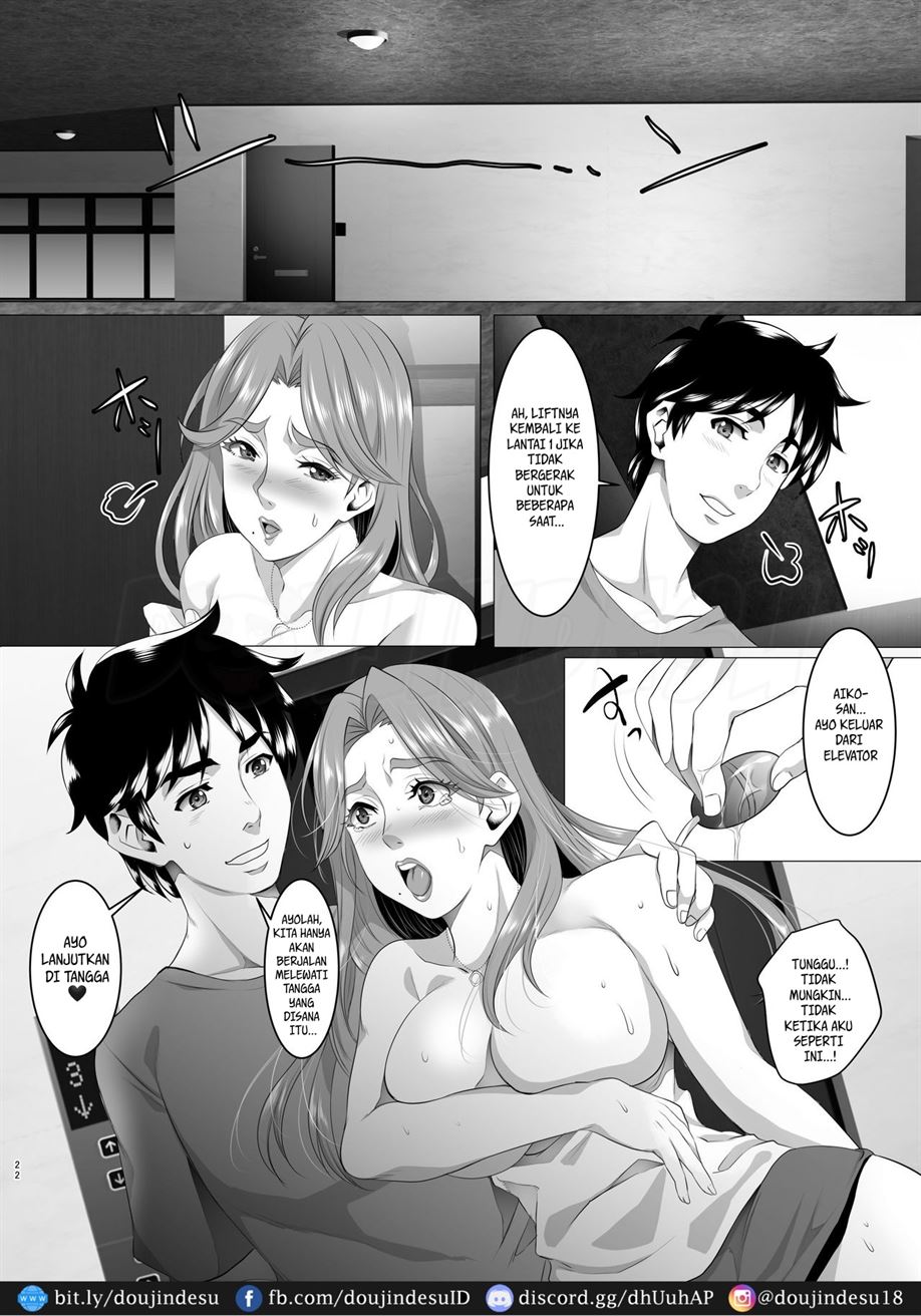 Omae no Kaa-chan, Ii Onna da yo na. - Page 22
