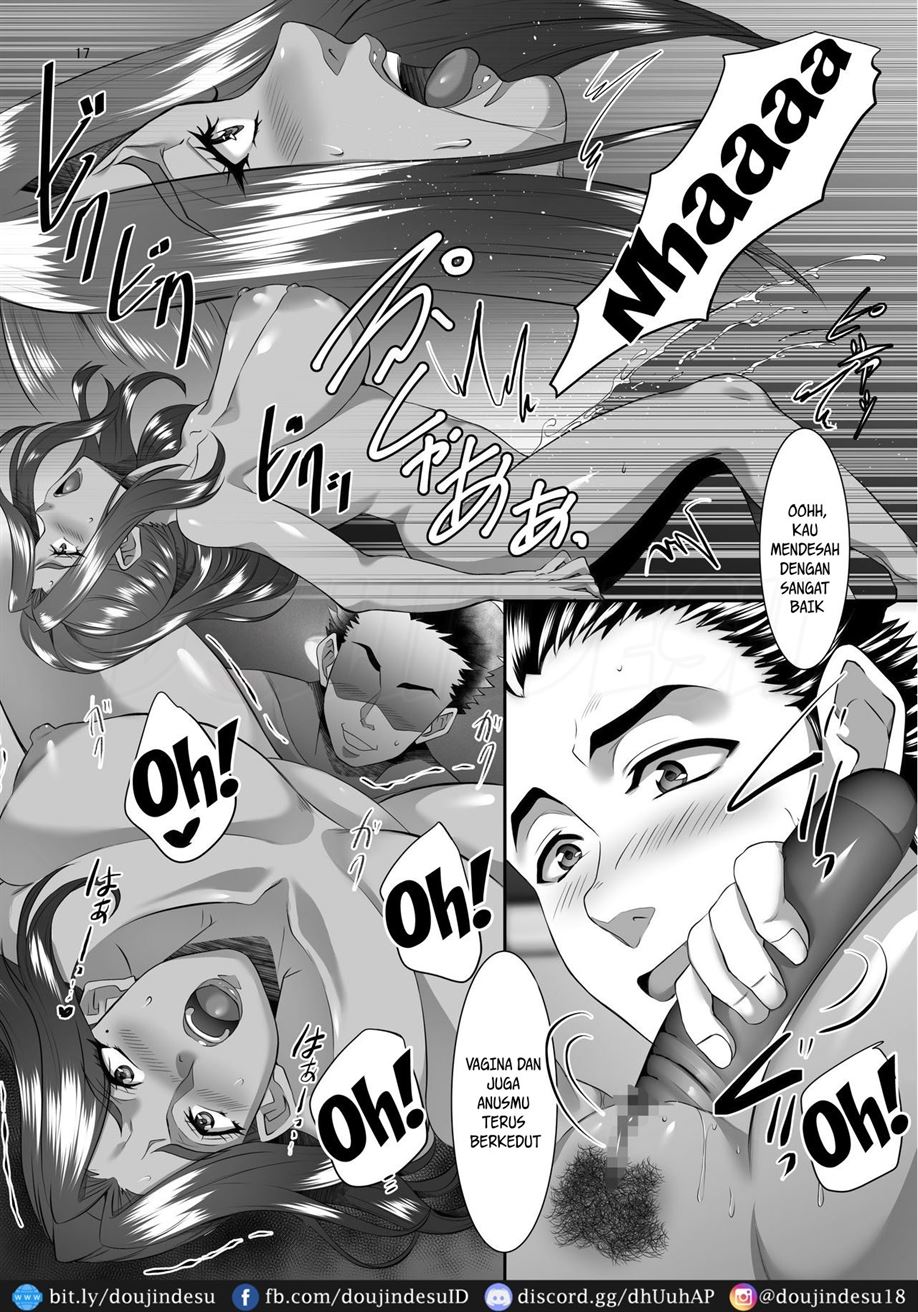 Omae no Kaa-chan, Ii Onna da yo na. - Page 16