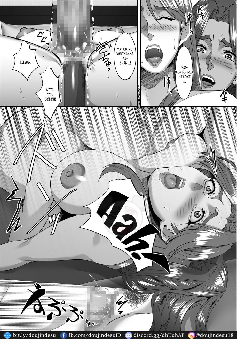 Omae no Kaa-chan, Ii Onna da yo na. - Page 33