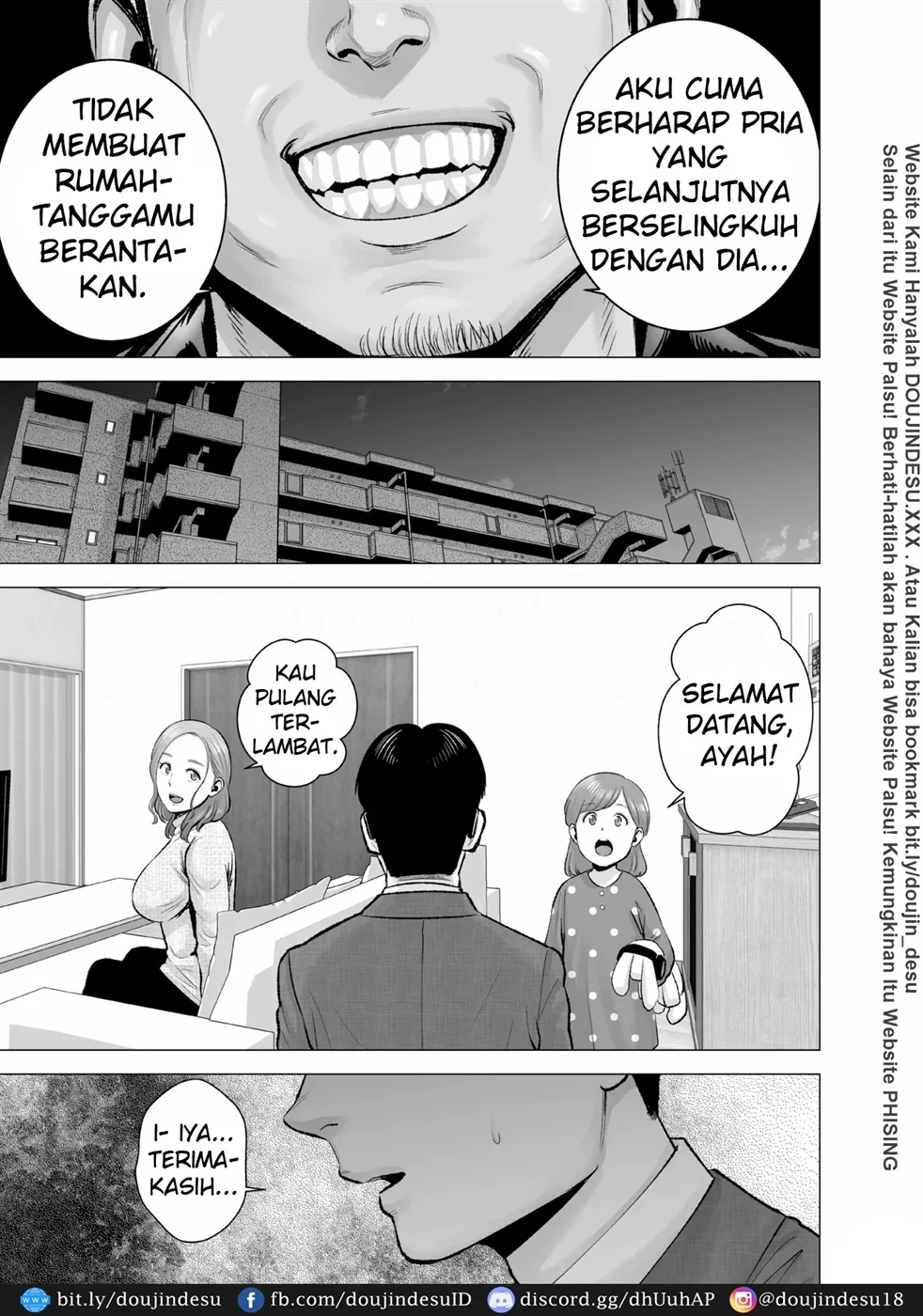 Mudai no Document - Page 71