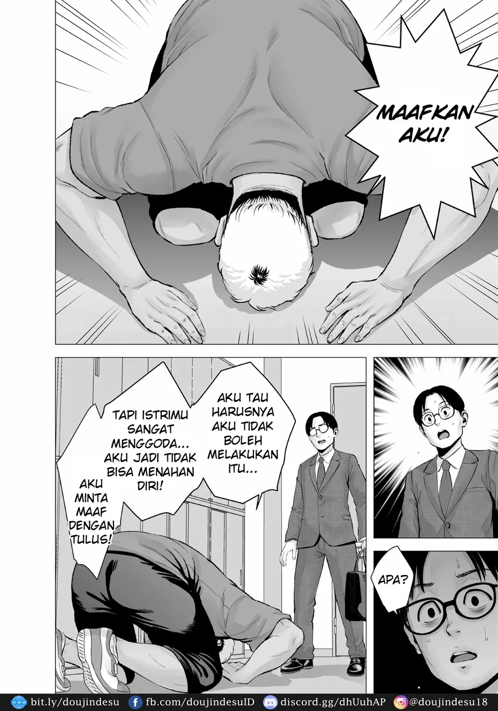 Mudai no Document - Page 34