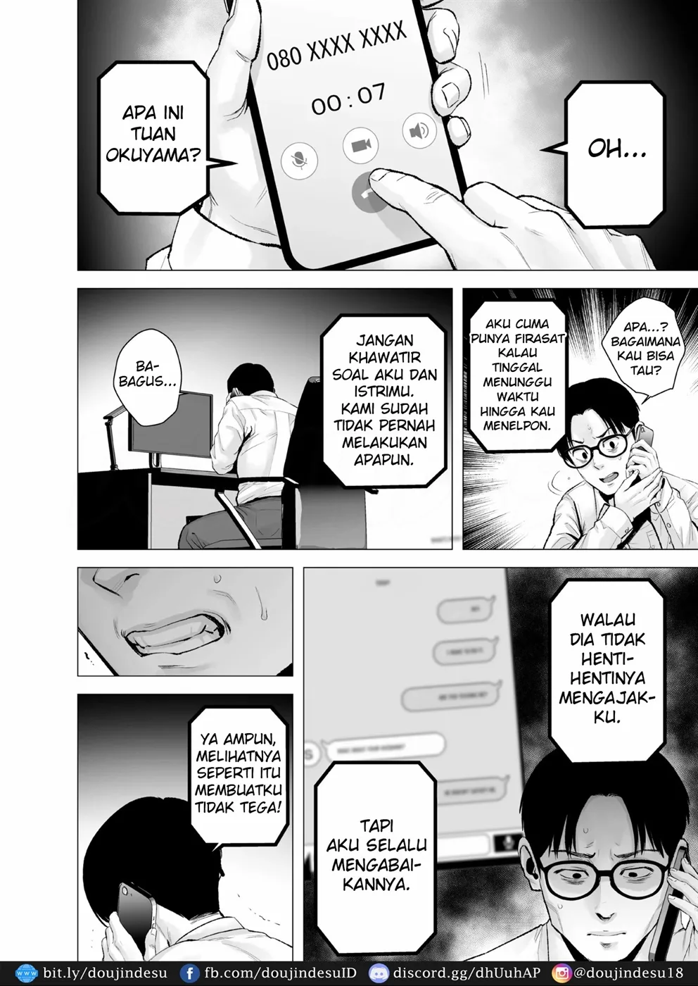 Mudai no Document - Page 80