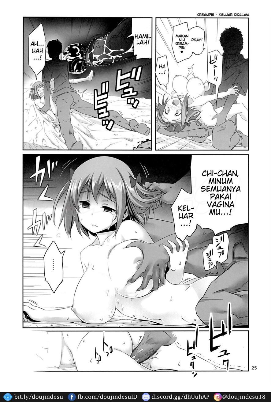 Yuuzai Shouko Bukken 5-gou - Page 25