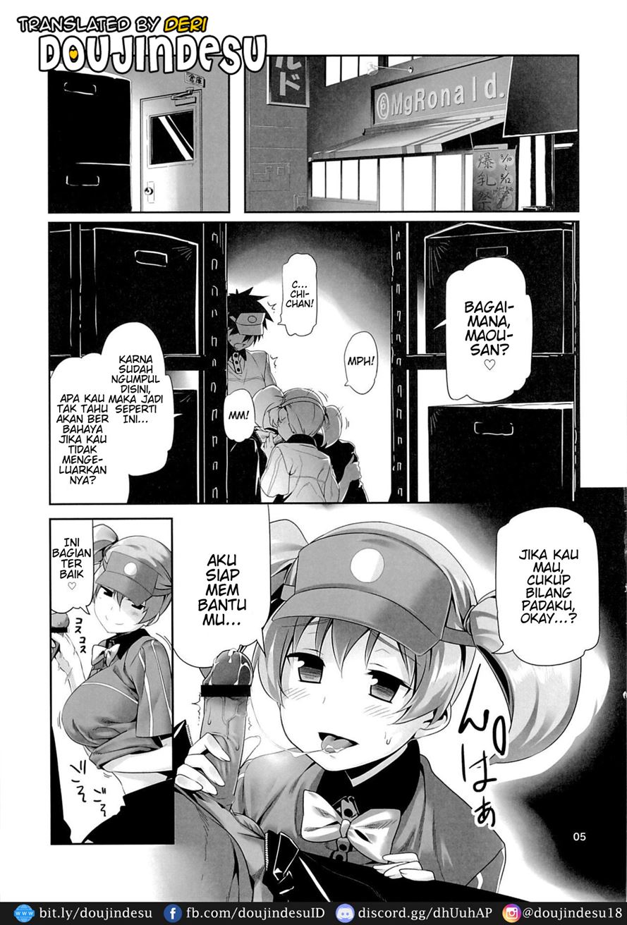 Yuuzai Shouko Bukken 5-gou - Page 5