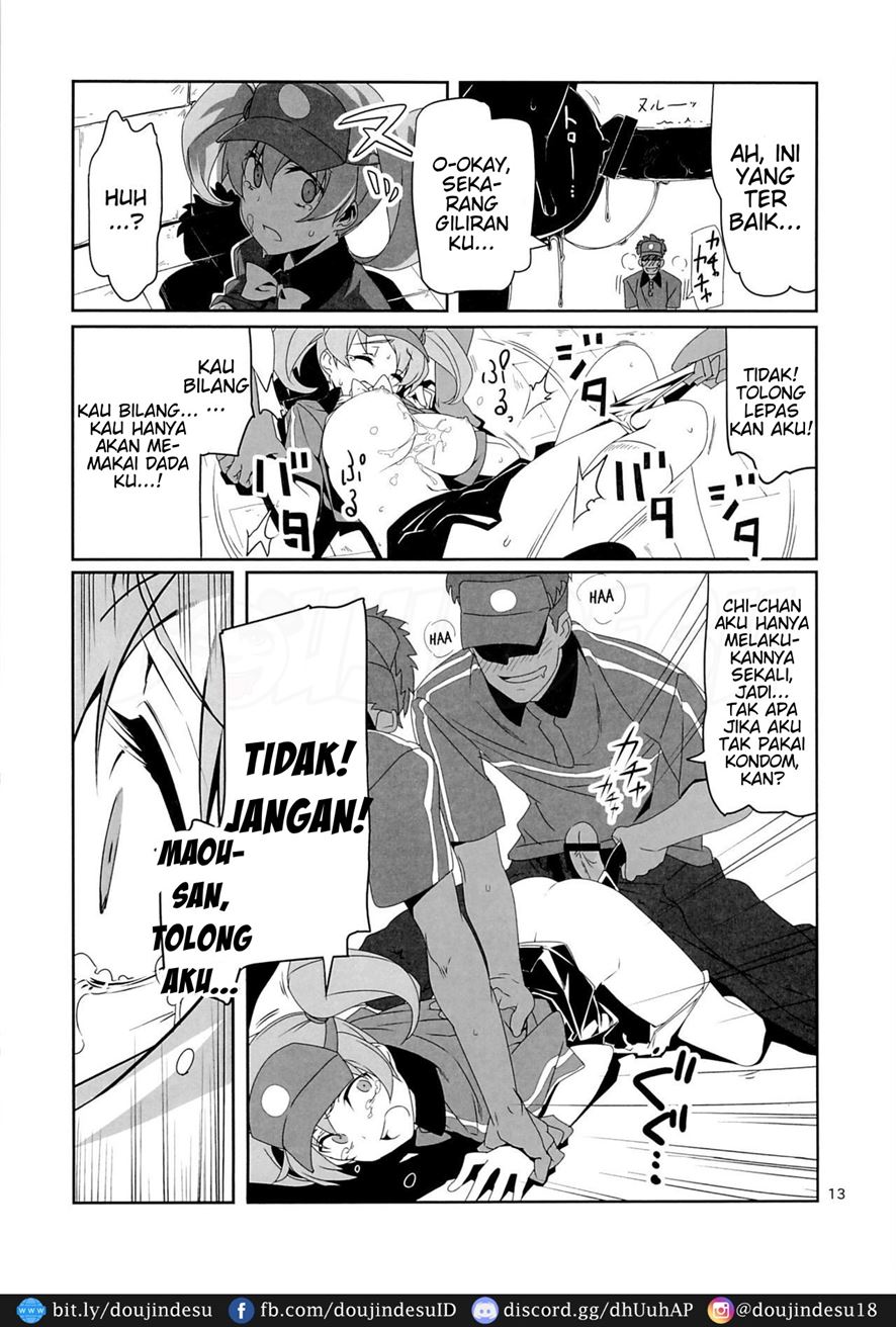 Yuuzai Shouko Bukken 5-gou - Page 13