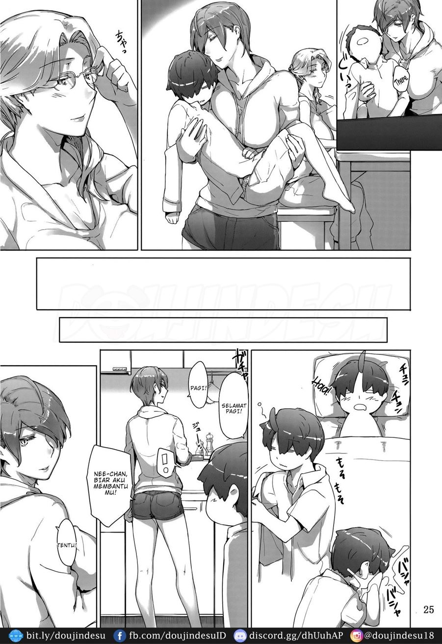 Tanemori-ke no Katei Jijou - Page 25