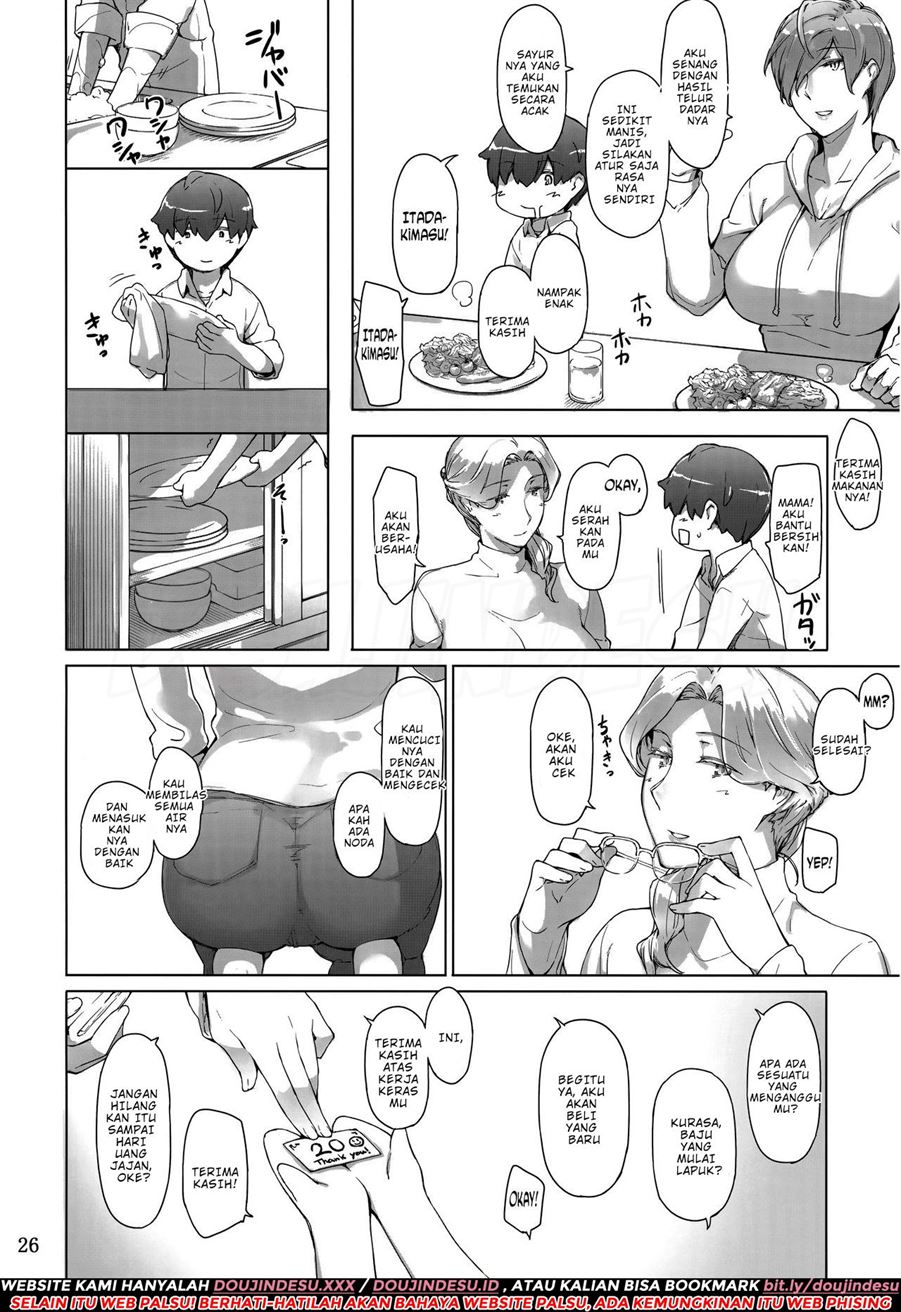 Tanemori-ke no Katei Jijou - Page 26