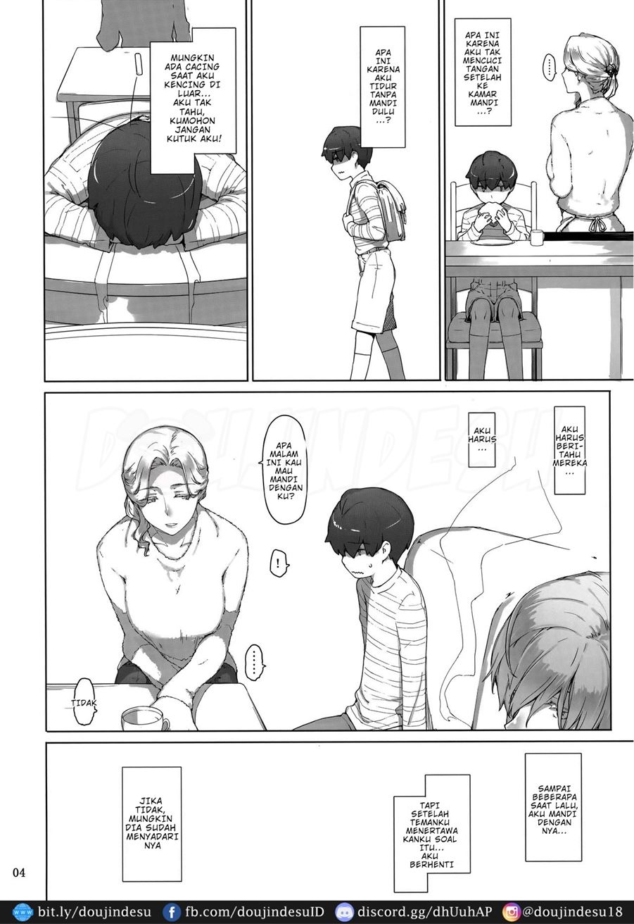 Tanemori-ke no Katei Jijou - Page 4