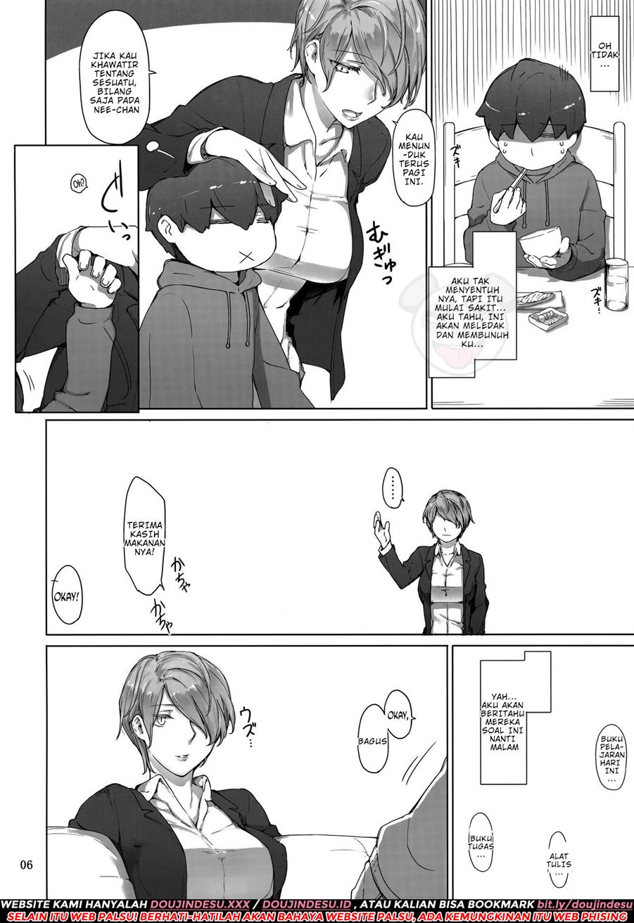 Tanemori-ke no Katei Jijou - Page 6