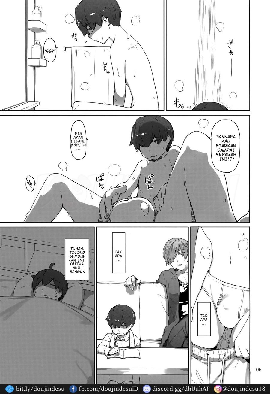 Tanemori-ke no Katei Jijou - Page 5