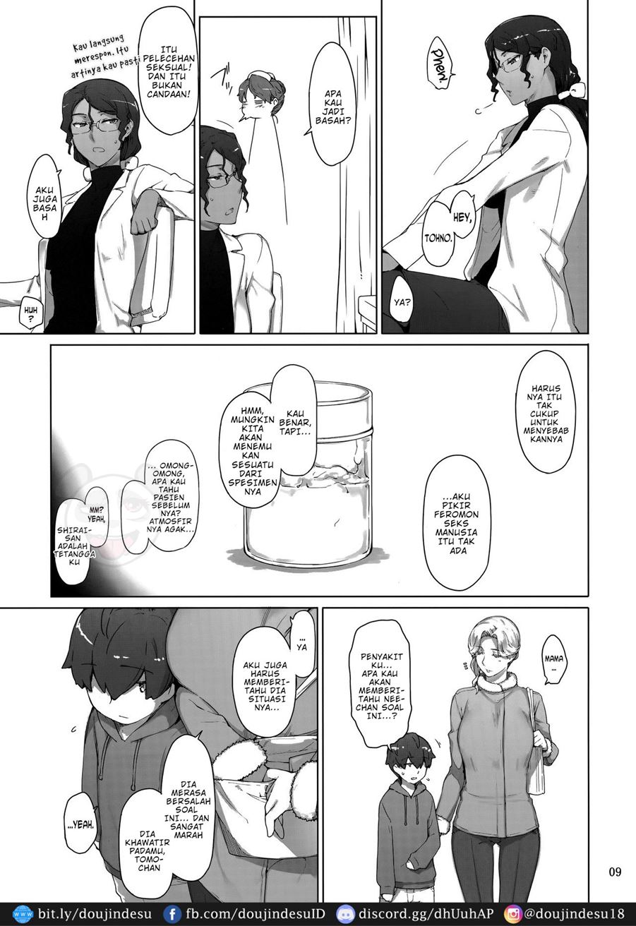 Tanemori-ke no Katei Jijou - Page 9