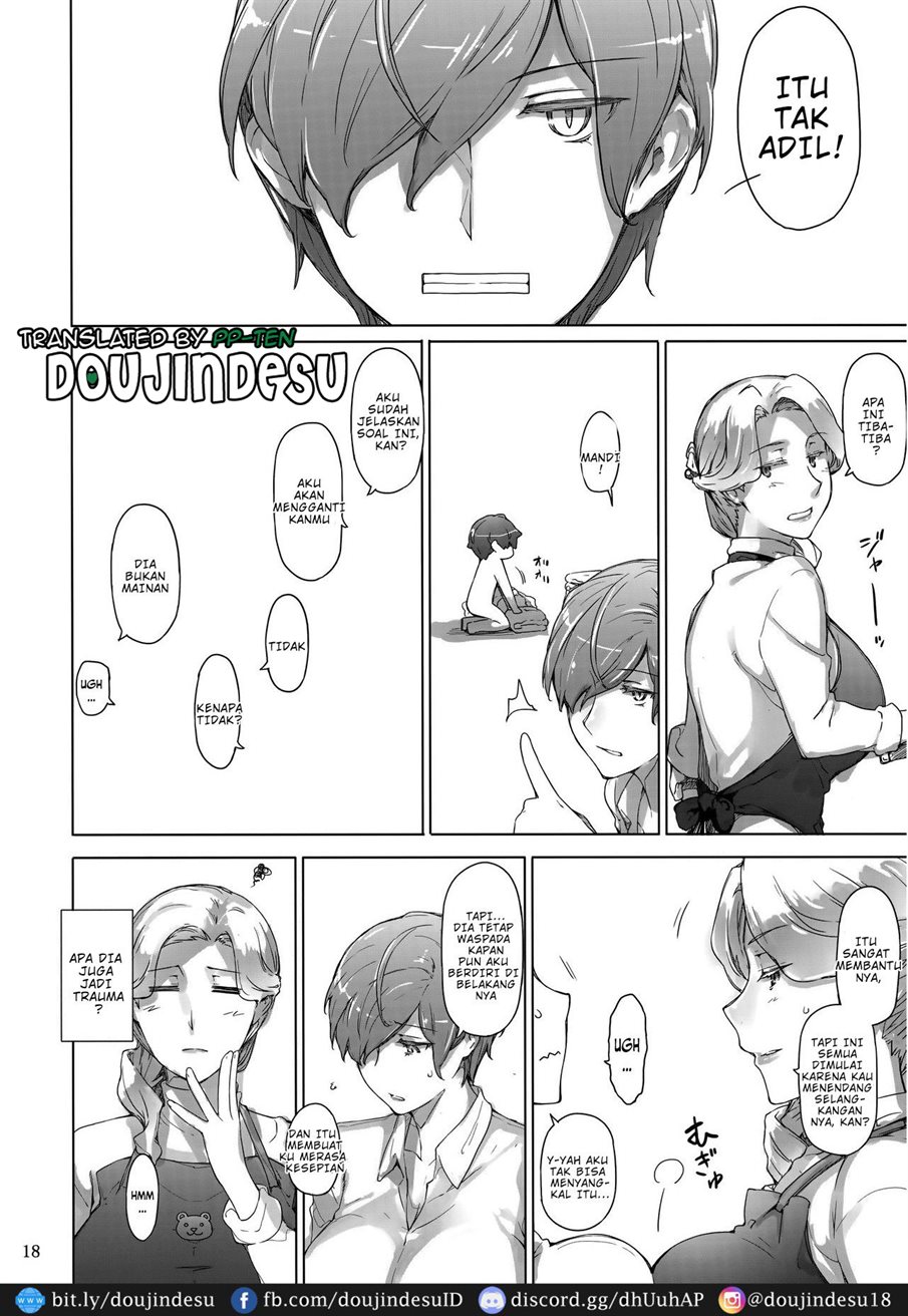 Tanemori-ke no Katei Jijou - Page 4