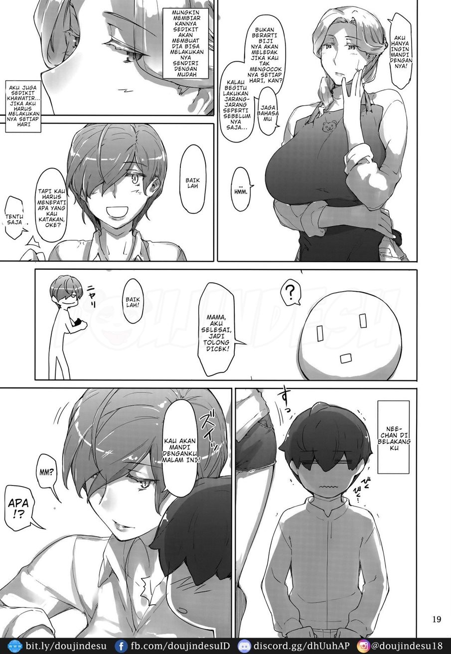 Tanemori-ke no Katei Jijou - Page 5