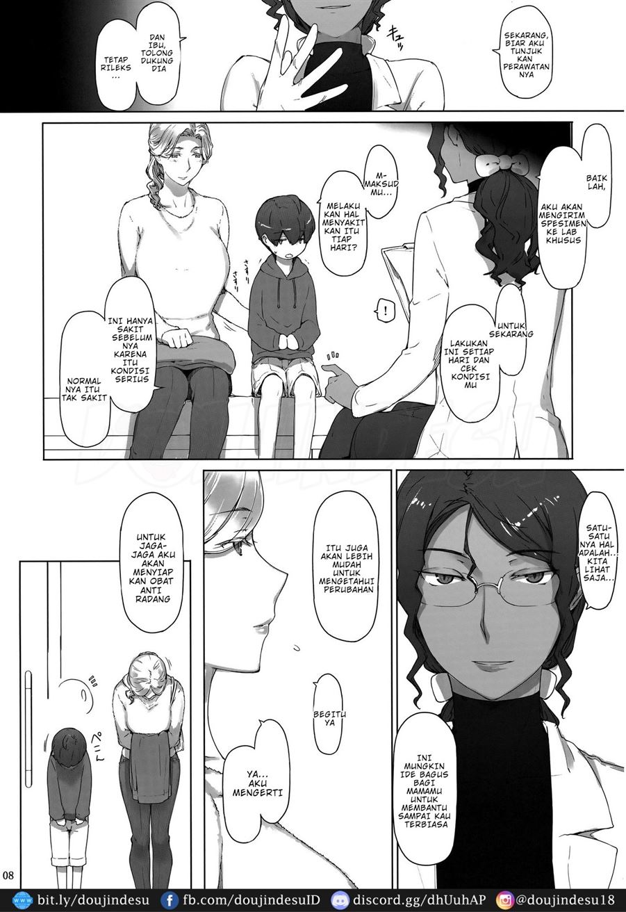 Tanemori-ke no Katei Jijou - Page 8