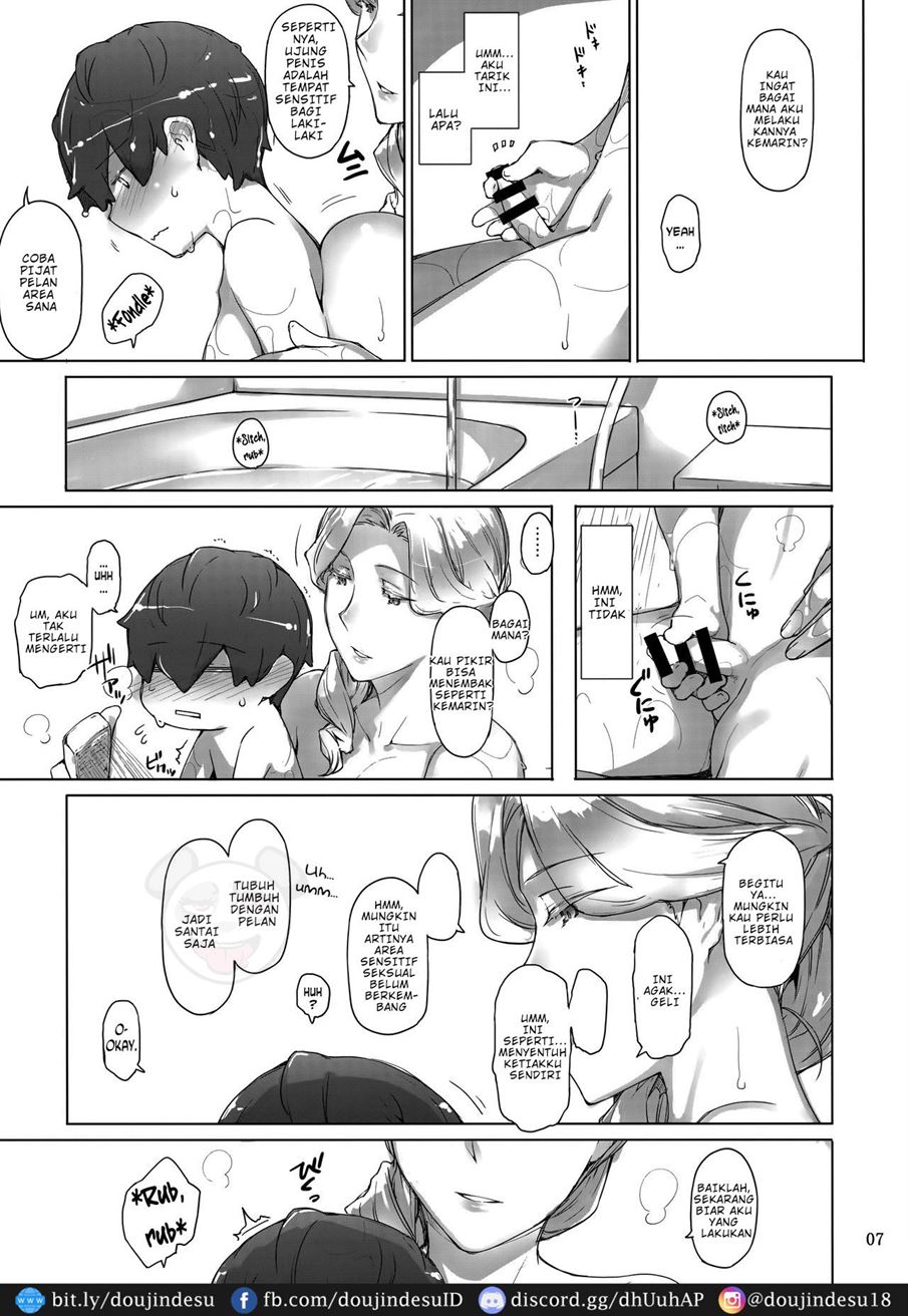 Tanemori-ke no Katei Jijou - Page 7