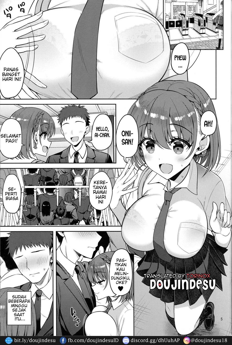 Tawawa na Anoko - Page 5
