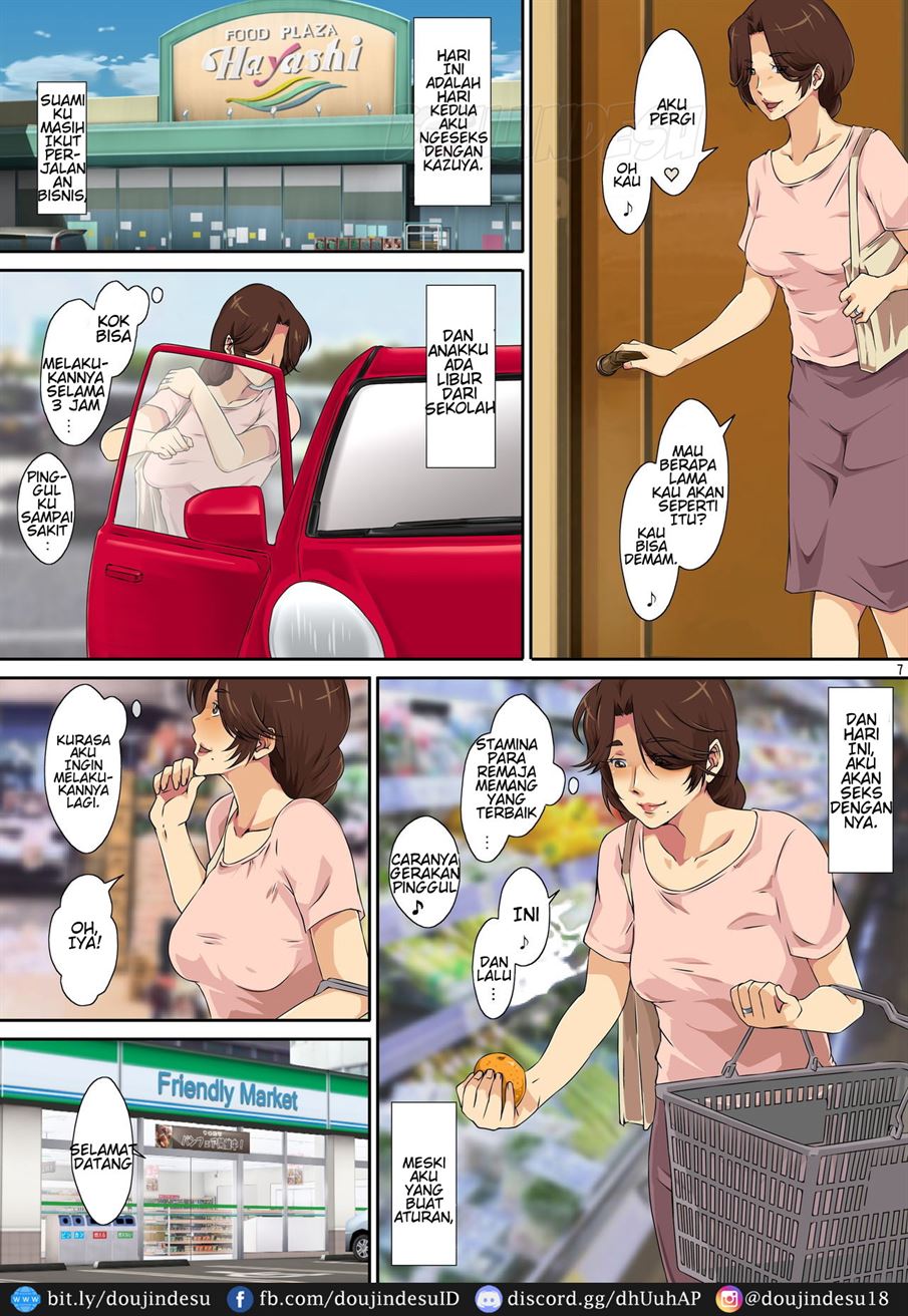 Kaa-san ni Ore no Chinpo Ataetara Yokkyuu Fuman datta Rashiku Chou Dohentai ni Henbou - Page 9