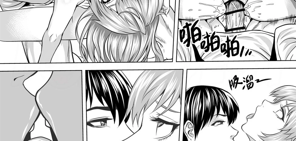 My Dress Up Corpse - Page 83