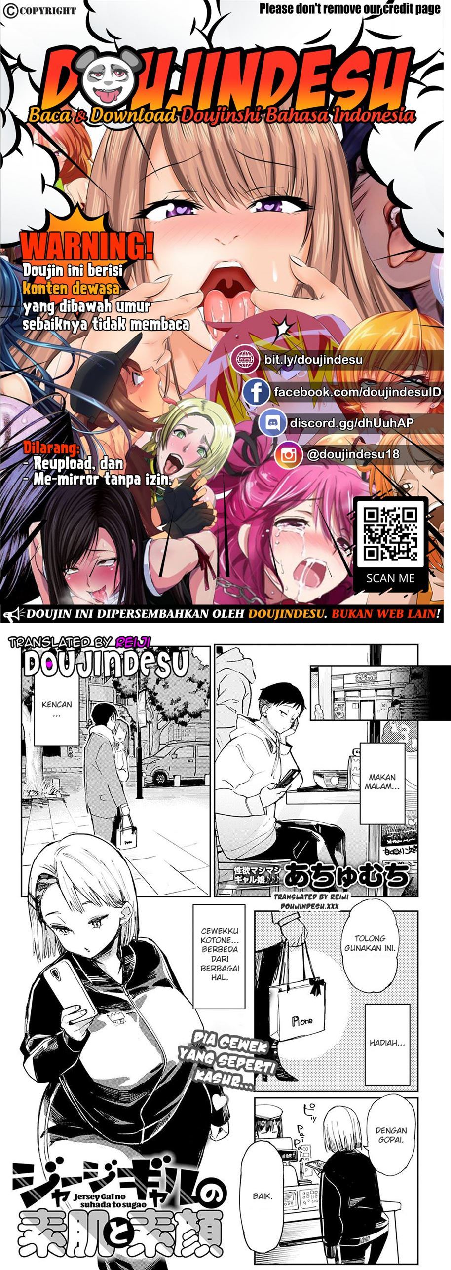 Jaaji Gyaru no Suhada to Sugao - Page 1