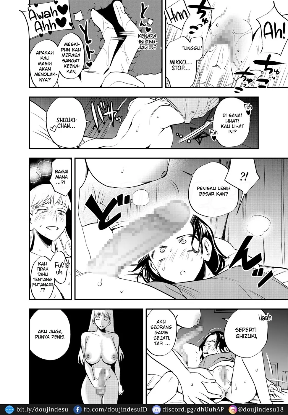 Futanari Shinyuu no Honne - Page 10