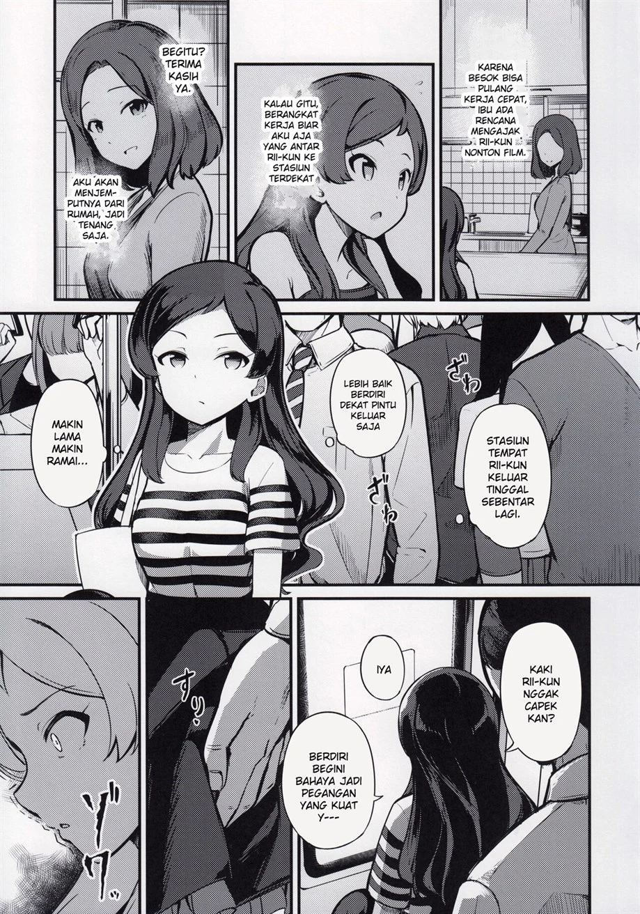 Kiwazawa Shiho no Chikan Hon - Page 4