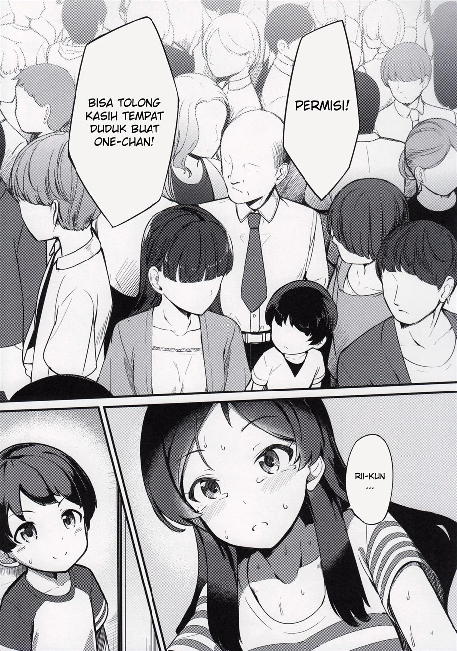 Kiwazawa Shiho no Chikan Hon - Page 14