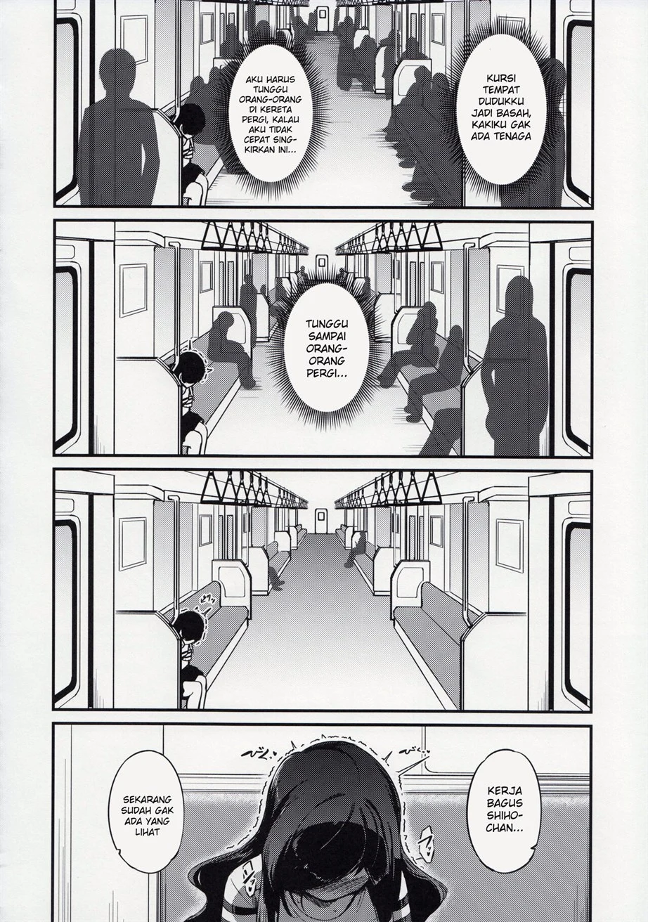 Kiwazawa Shiho no Chikan Hon - Page 17