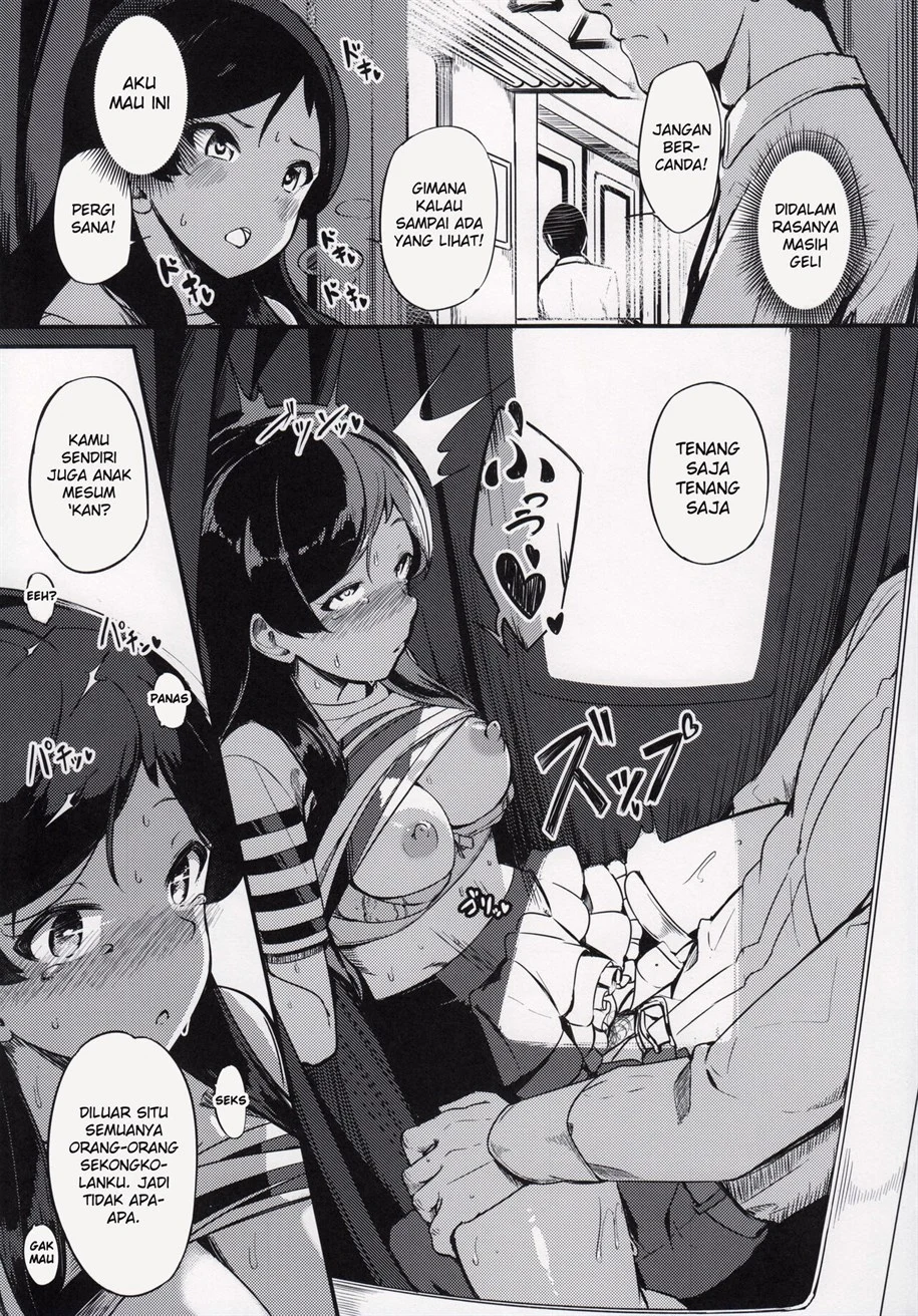 Kiwazawa Shiho no Chikan Hon - Page 22