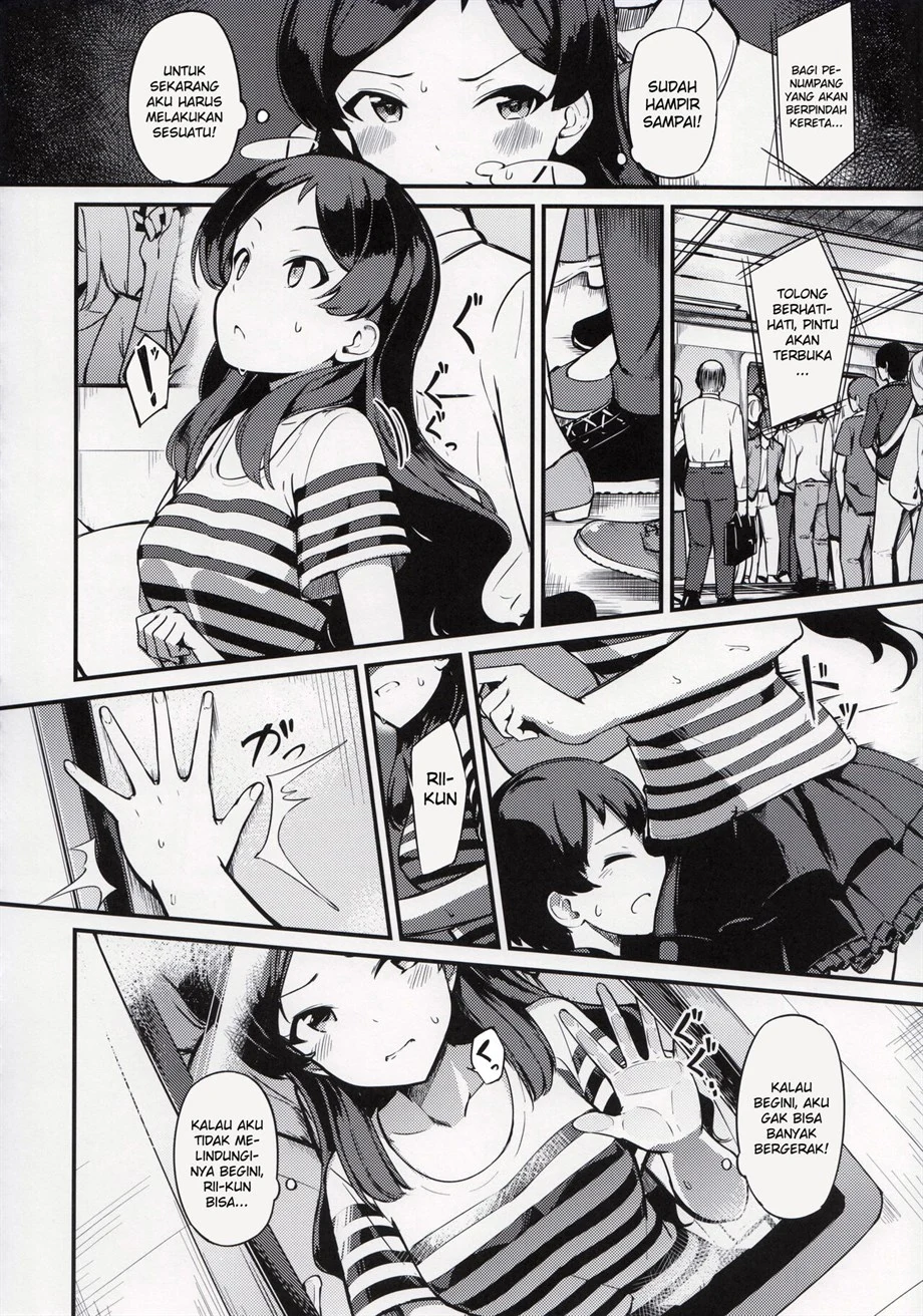 Kiwazawa Shiho no Chikan Hon - Page 7