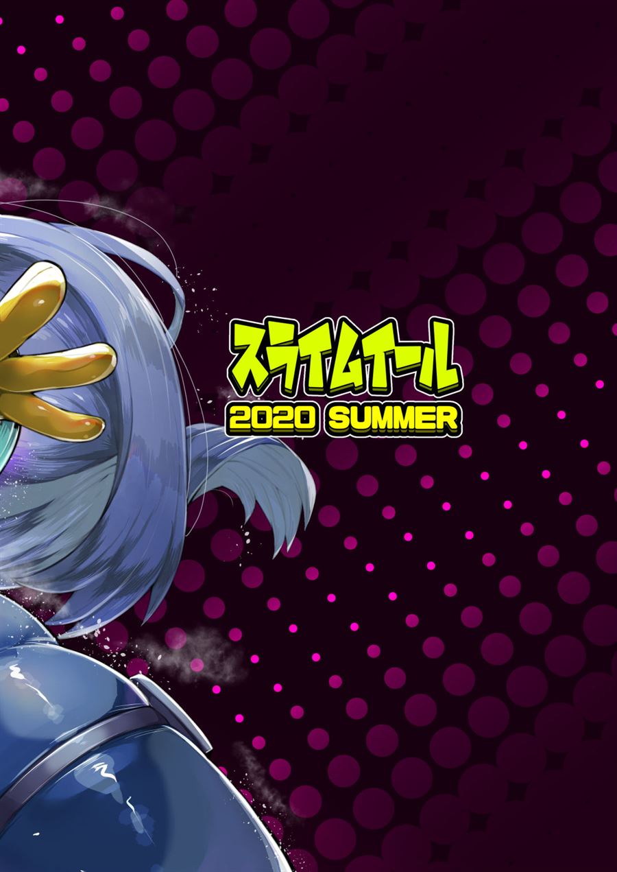 Boku to Nottori Villain Nakademia - Page 39