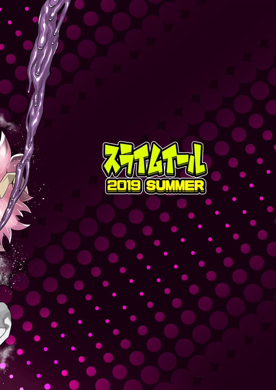 Boku to Nottori Villain Nakademia - Page 27