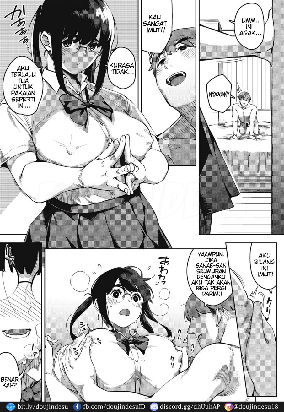 Kiken na Koukishin - Page 22