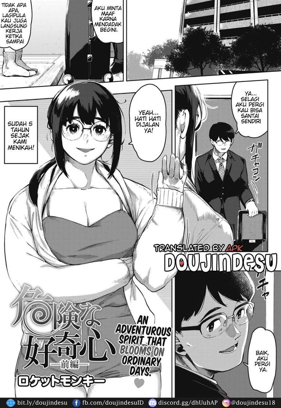 Kiken na Koukishin - Page 2