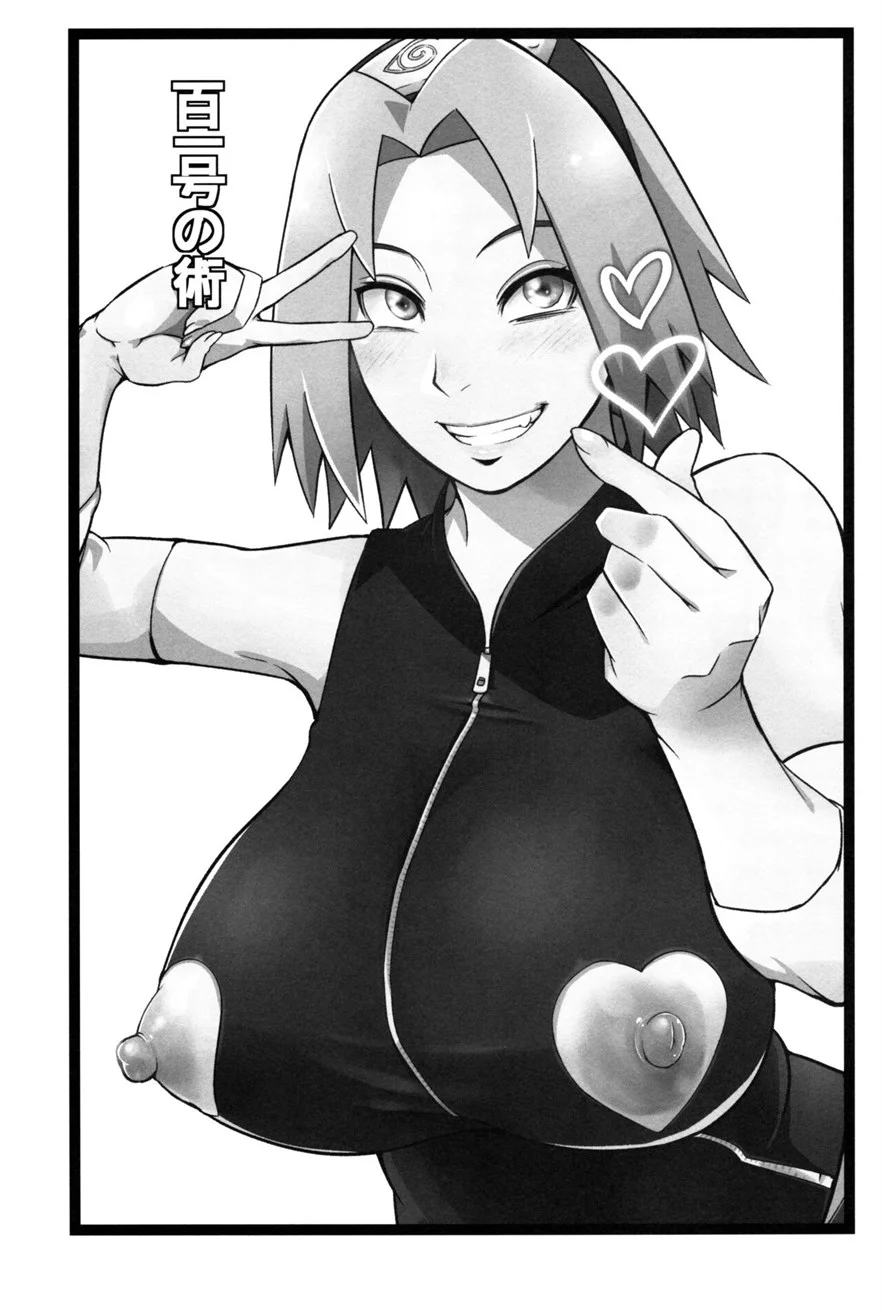Hyaku-ichi-go no Jutsu - Page 3