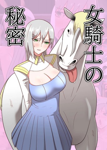 Onna Kishi no Himitsu