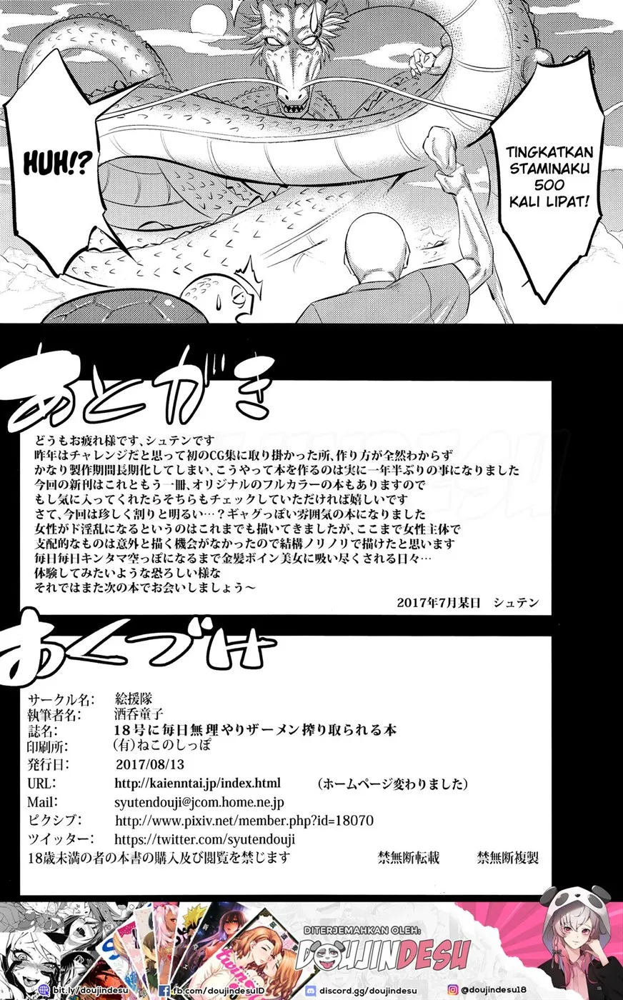 18-gou ni Mainichi Muriyari Semen Shiboritorareru Hon Chapter 1