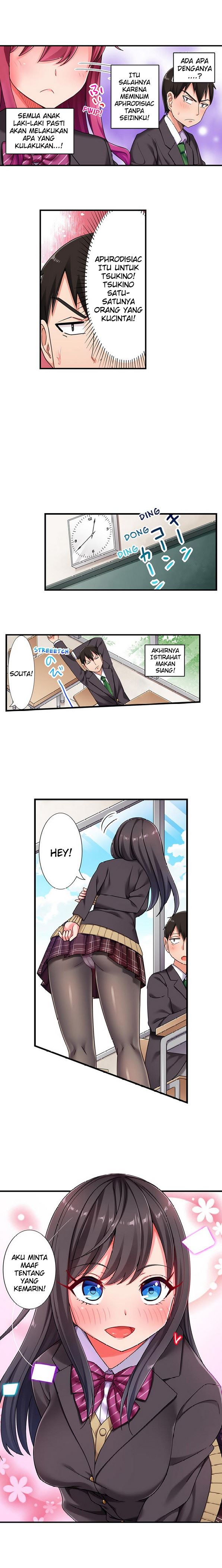 360º Biyaku Trap ~Sunao ni Nurechau Tsundere Ana~ Chapter 4