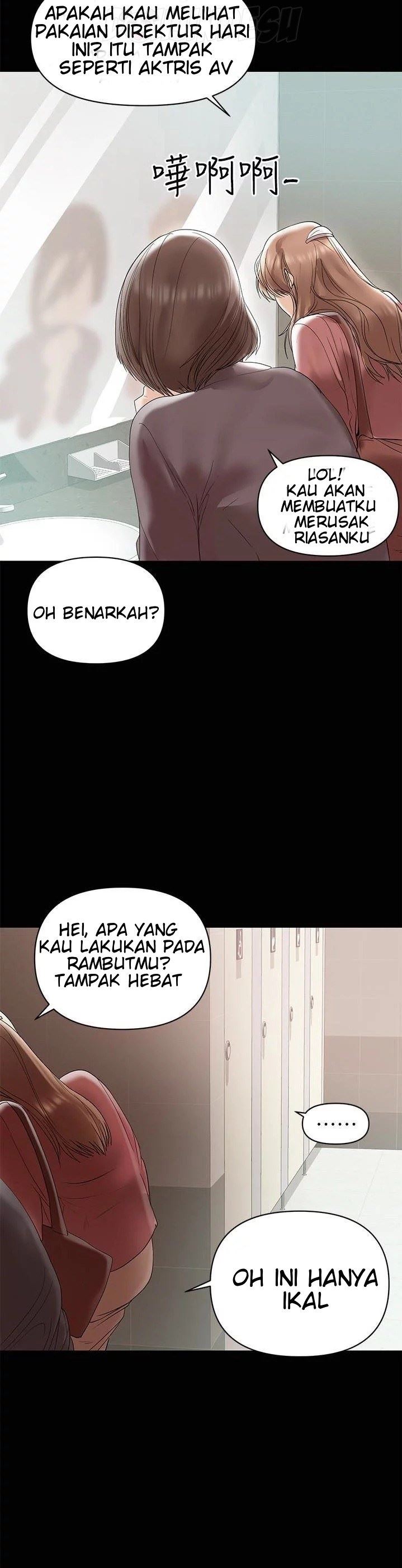 A Baby’s Nest Chapter 12