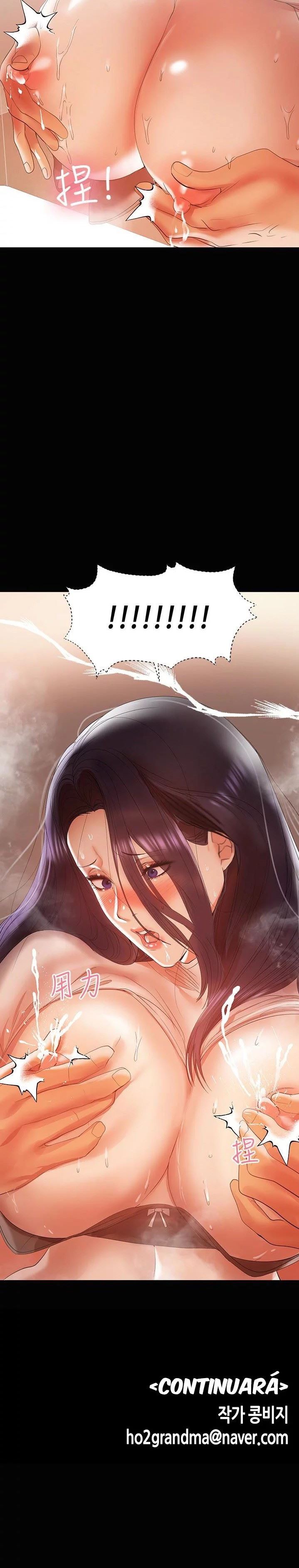 A Baby’s Nest Chapter 12
